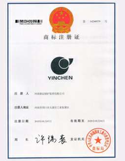 哈尔滨凌霄人工智能研发有限公司商标注册证书